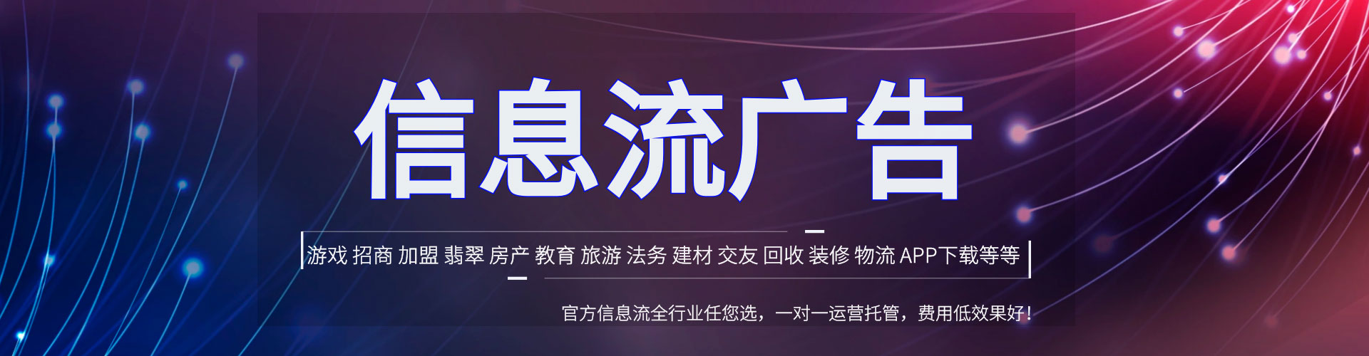 任城百度推广返点