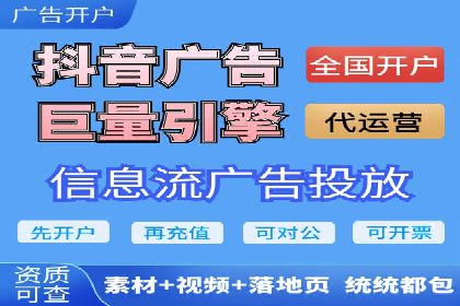 代理开户在互联网金融中的创新应用及案例